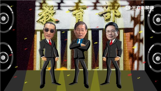 刷存在感！反課綱「三寶」懶人包出爐