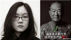 施蜜娜、宋楚瑜（圖／翻攝自施蜜娜臉書）