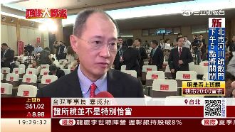 廢證所稅？辜成允：讓台灣經濟喘口氣