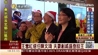 王雪紅辭威盛董事長　期盼切割宏達電