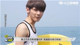 網路男神小鮮肉 