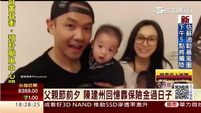 爸爸死於空難　讓黑人養成這個習慣