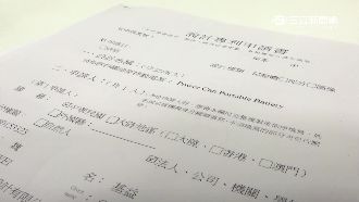 3C達人指控　超商涉嫌抄襲行動電源