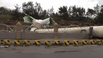 高美地標擋不住！6支風力發電機倒