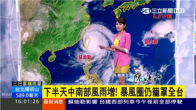 蘇迪勒強度漸減弱　暴風半徑縮小趨勢