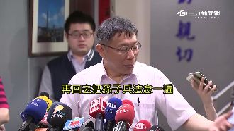 防颱當作戰　柯P「孫子兵法」不離口