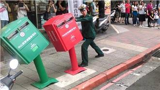 「歪腰」萌郵筒！郵局決定繼續歪下去