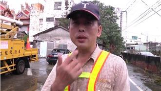 台電員工搶修復電　竟遭圍毆砸車