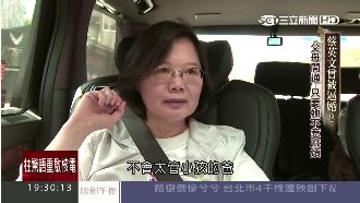 獨家專訪蔡英文　大爆身世秘辛