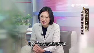 校園情史曝光　蔡英文現感情寄託愛貓