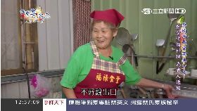 灣裡龍卷風1800.