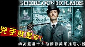 網路溫度計(推理小說)