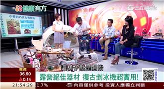 瘋露營！俗擱大碗祕境&DIY小物