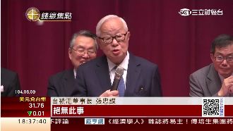 禿鷹又來？台積電驚傳蘋果A9遭抽單