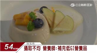 雀巢立攝適變身美味大餐　營養不怕胖