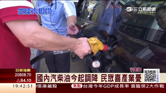 低油價惹禍？台灣化工業預估產值衰退