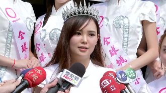 選美鬧雙包！城市小姐走秀「拒抄襲」