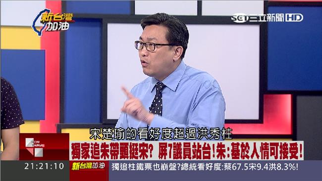 「這黨現在很怪」王定宇嘆柱姐無人理