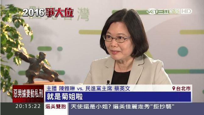 「最欣賞陳菊」小英副手到底是誰？