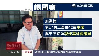 不是第一次！楊國寬酒後曾槓上鄉長