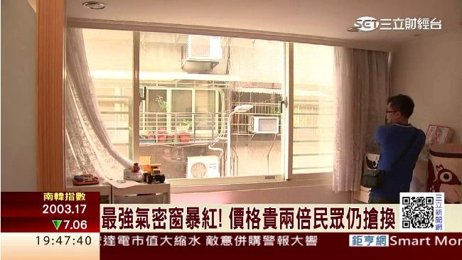 5招防屋進水　最強「氣密窗」暴紅