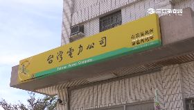 民代攔台.電2400