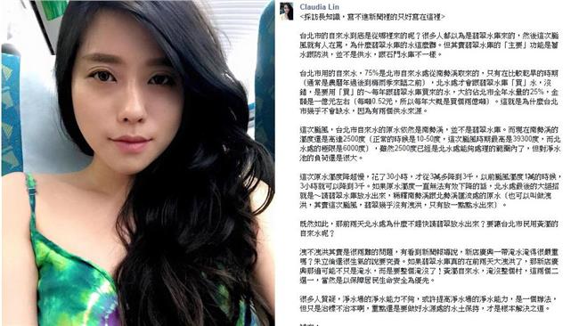 民怨翡翠水髒！美女記者PO千字解答
