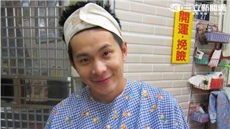 首次體驗挽臉　姚淳耀痛到流下男兒淚