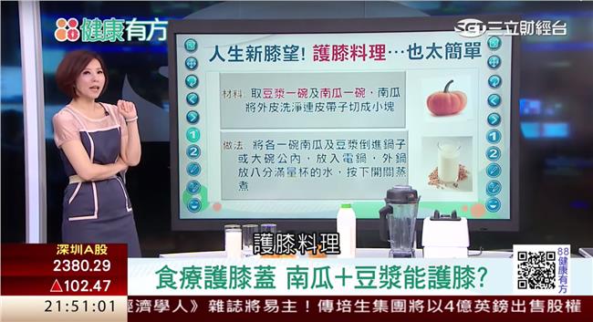 全組換新！人工關節是新「膝」望？