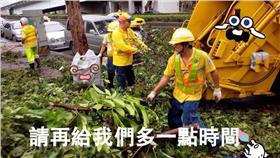 臺北市環保局,路樹／臉書