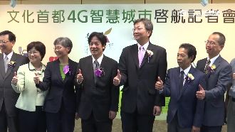 南市府與遠傳合作　六成果創台灣第一