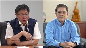 首圖-柯文哲、楊偉甫
柯文哲,楊偉甫,水利署,北勢溪,濁水