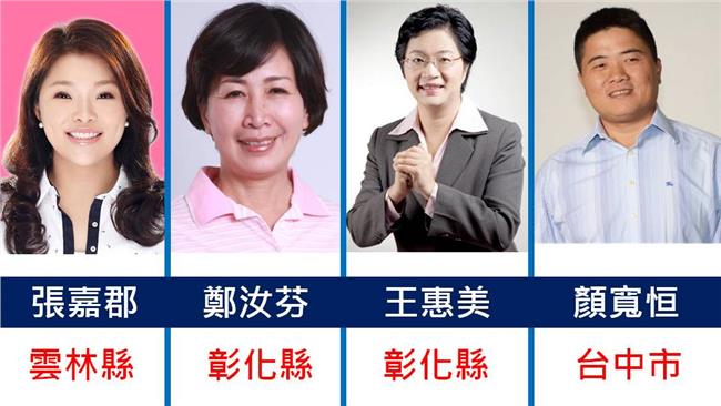 藍跳船綠收割？徐佳青：10席奪8席