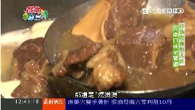 (美食)砂鍋牛肉麵(八月底前勿刪)