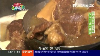 湖南口味牛肉麵　獨門秘方台灣吃的到