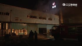 桃園工廠.火0600