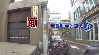 肇逃在先還PO網取暖 ！駕駛被酸爆
