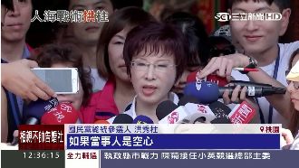 花媽輔選蔡英文　洪：空心誰來都沒用