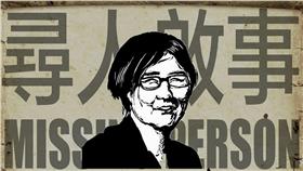 王宇　圖／翻攝自《中國維權律師關注組》臉書