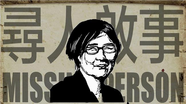 維權律師女兒求蔡英文　幫助中國人民