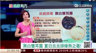 維生素S解憂排毒笑出生命力！