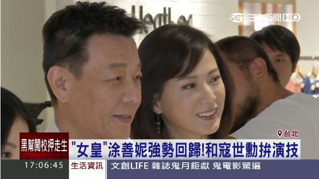 昔日花旦強勢回歸！　和寇世勳拚演技