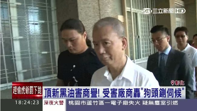 魏應充無罪遭狂譙！頂新盼各界理性點