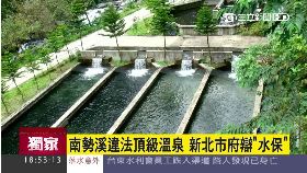 魚塭是水保1830