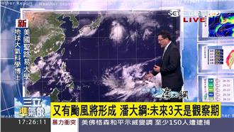 中太平洋擾動　潘大綱：周六前有颱風