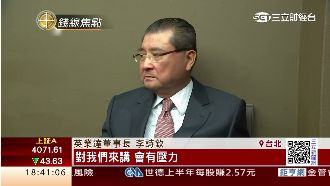 台股貶值創5年新低　代工廠保守看待