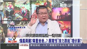 力挺顏家　無黨聯盟林炳坤飆罵：紀國棟無情無義！