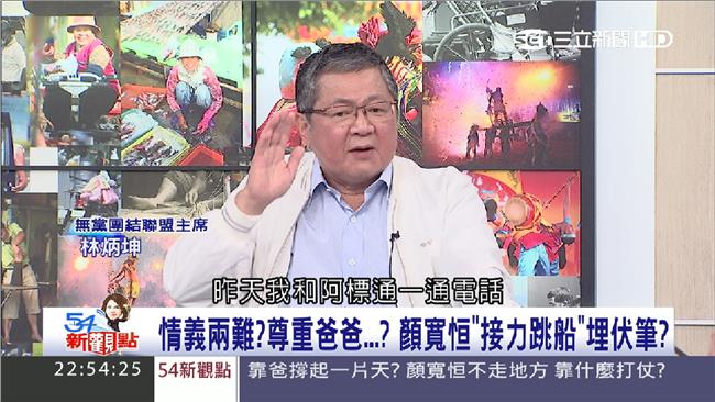 力挺顏家！「他」籲紀國棟別無情無義