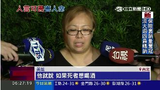 誤聽謠言逼死女員工　老闆娘：受挑撥