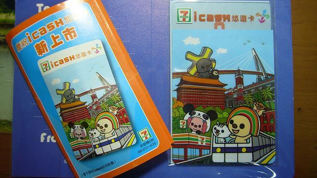 印傭省捷運錢刷「小額」　教授怒提告